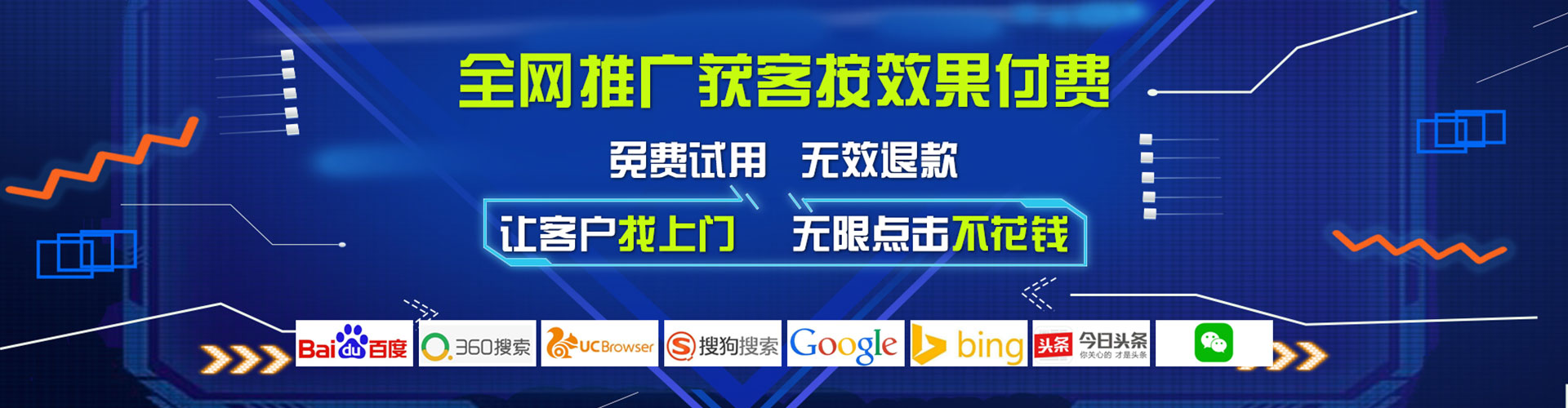 朝阳信息流怎么做