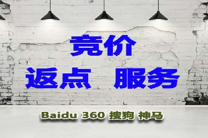 百度竞价公司之关键词选择与优化实战案例