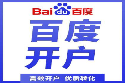成功案例：如何利用信息流广告实现品牌曝光