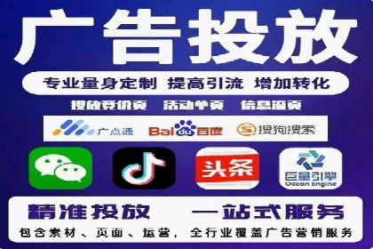 竞价推广中的数据监控与策略调整——一则成功案例