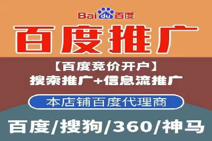 百度推广价格大揭底：看这些企业如何实现ROI最大化