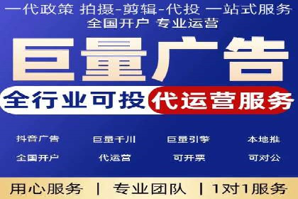 搜索引擎营销（SEM）推广策略案例分享